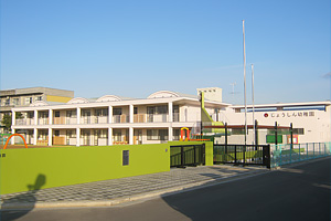 城辰幼稚園園舎